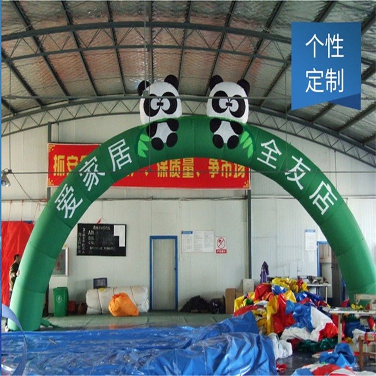 福安大熊猫拱门